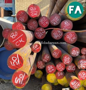 تصاویر انبار Ck45 فولاد ارزان گرد 1.1191