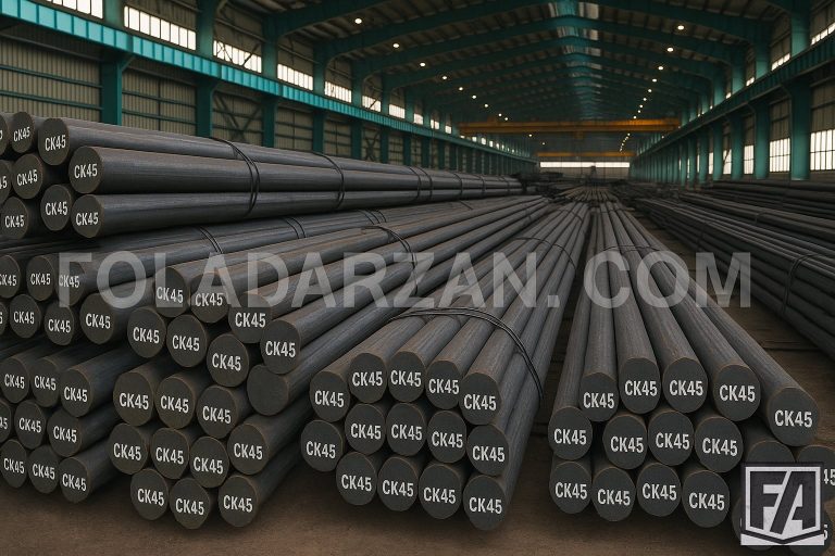 میلگرد فولادی ck45